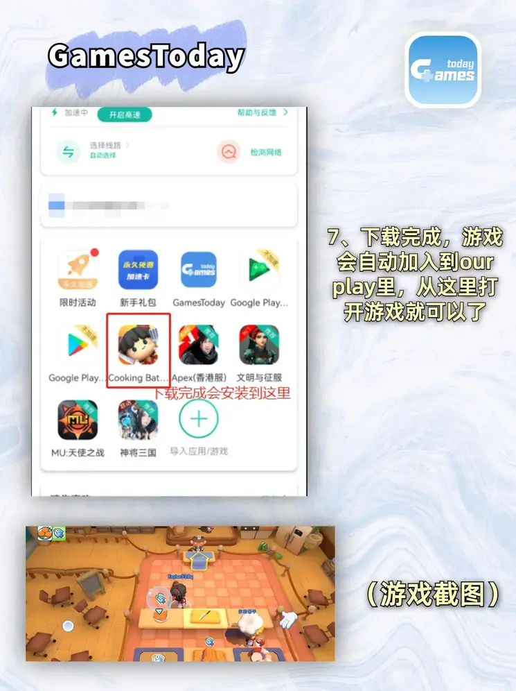下载app送20元彩金截图3