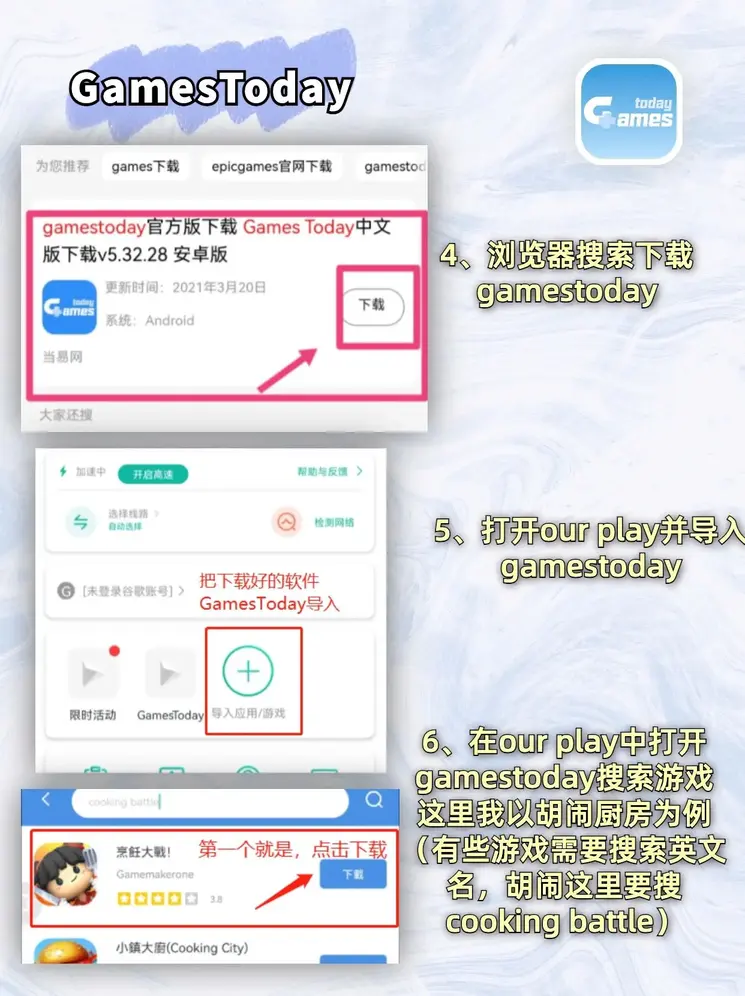 下载app送20元彩金截图2