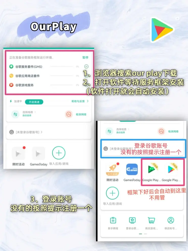 下载app送20元彩金截图1